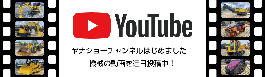 YANASHO YOUTUBE CHANNNEL