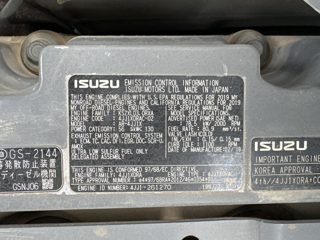 SK135SR-5-YY08-33818