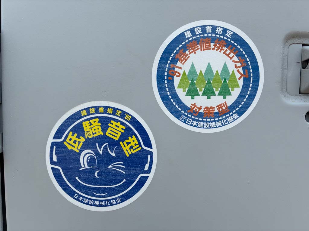 EX200LC-1-145-47630