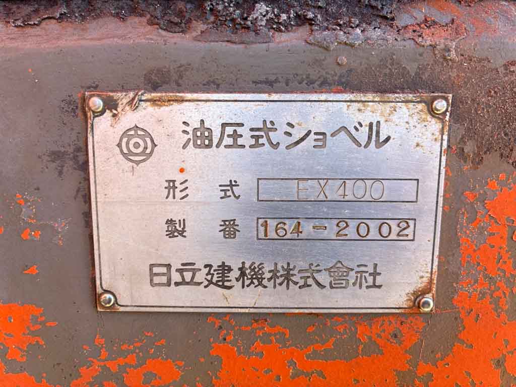EX400-1-164-2002