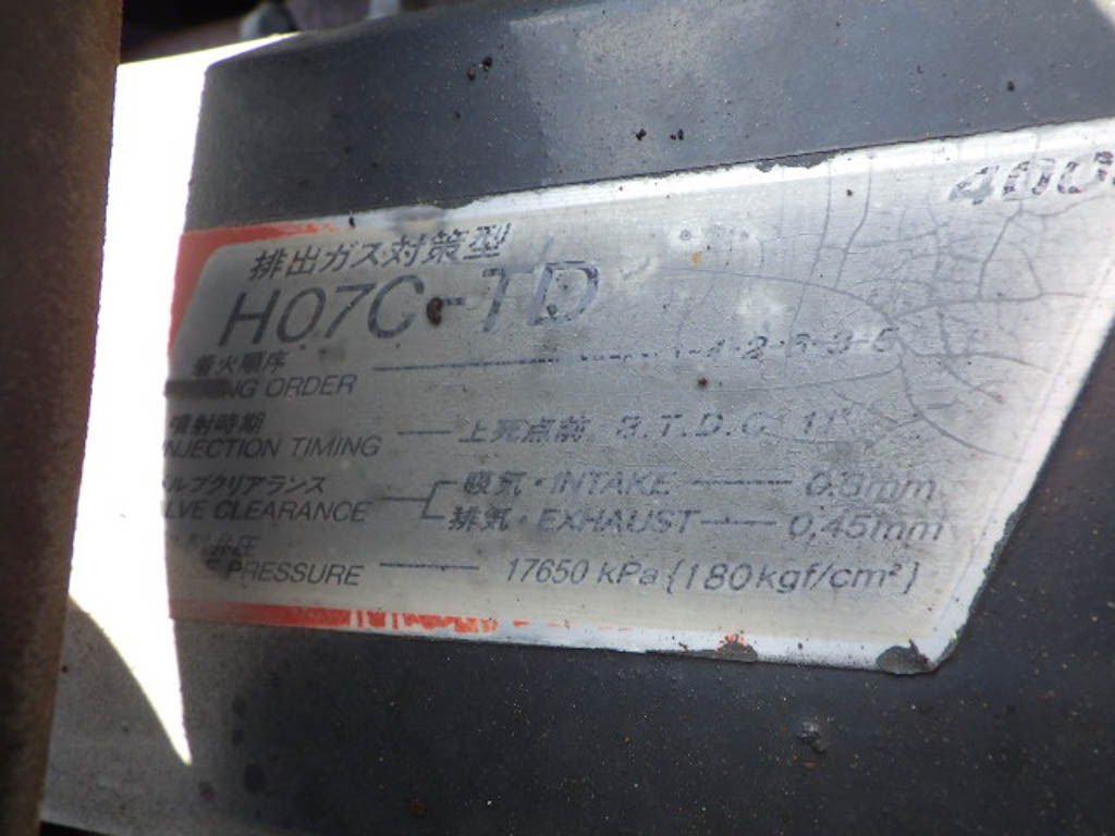 HR1200SG-6BVP001105