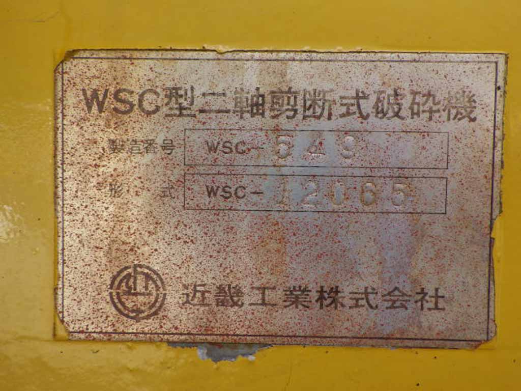 HR1200SG-6BVP001105