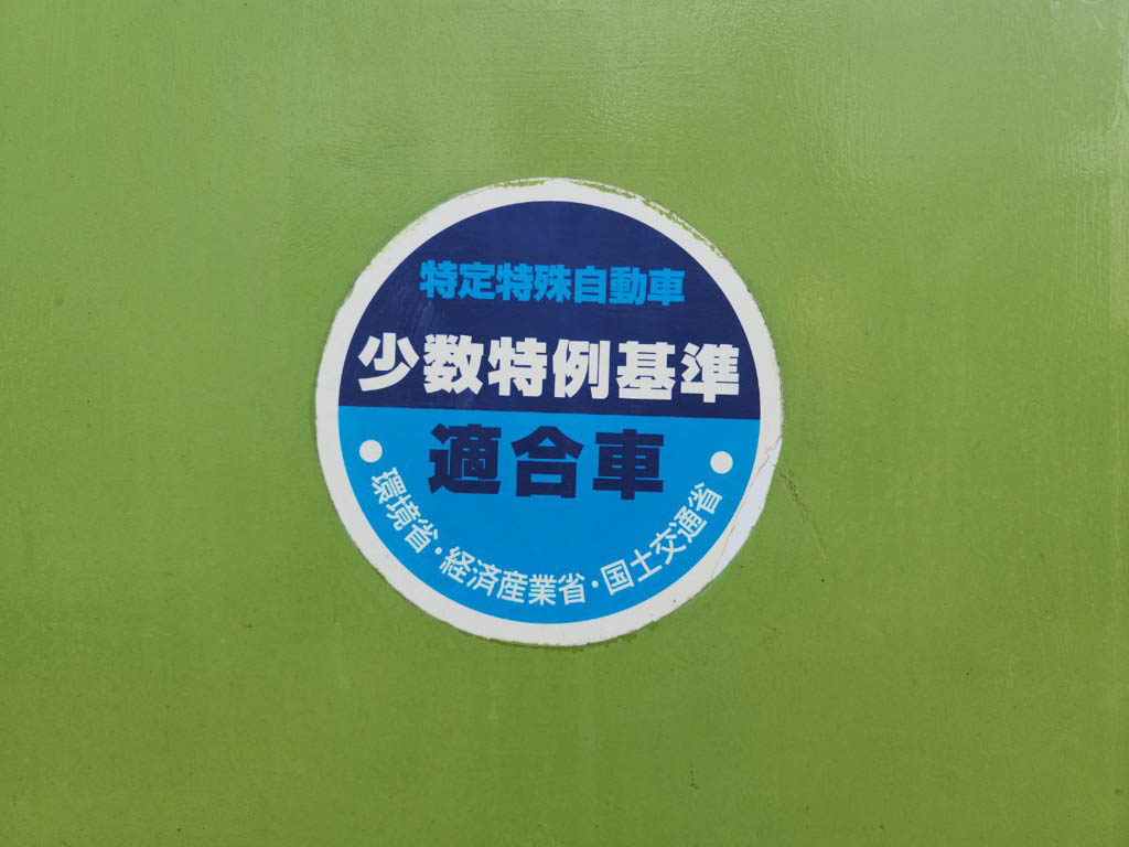 MST600VDL-60807