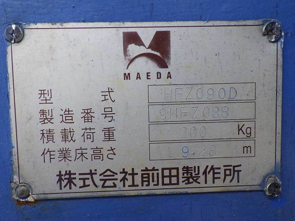 HFZ090D-9HFZ088