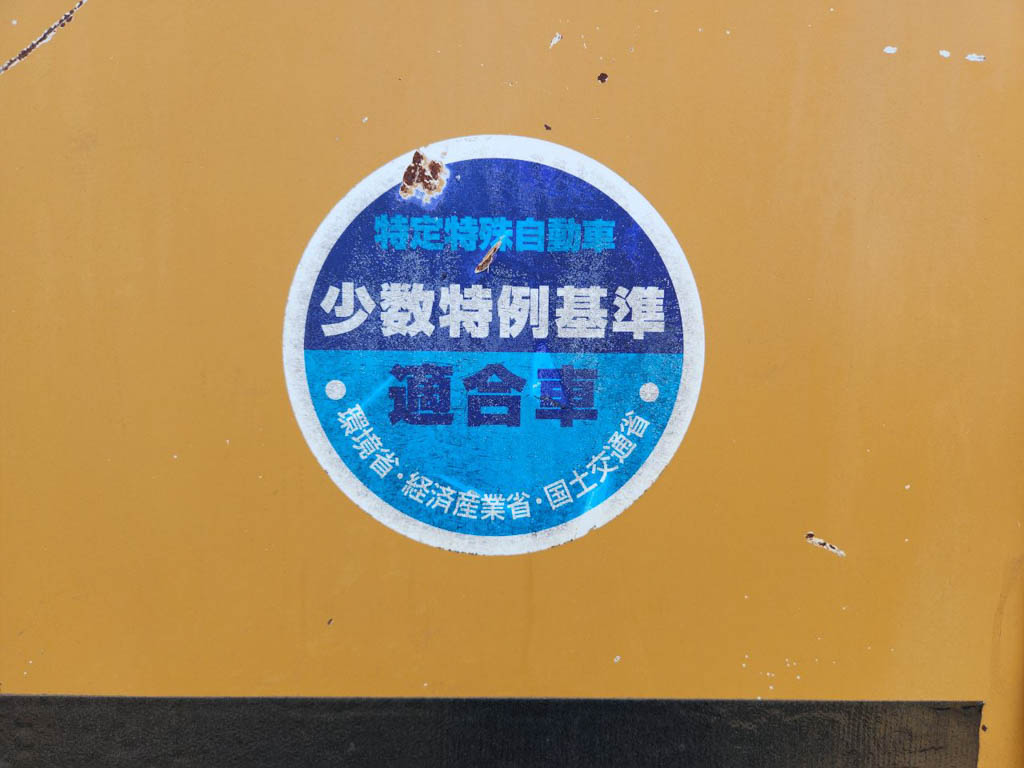 MST600VDL-60605