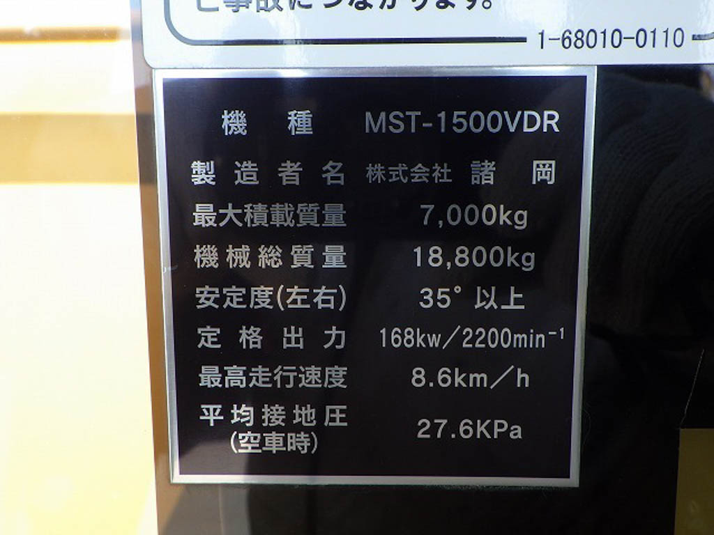 MST1500VDR-35072