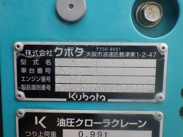 U-55-6E-30335