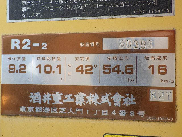 R2-2-60393