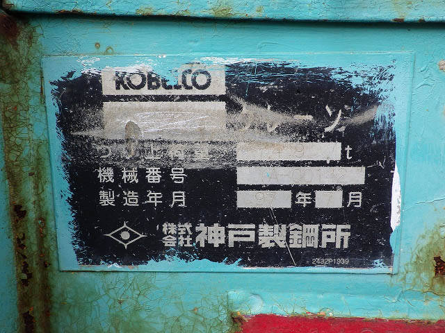 CK90UR-YA-00142