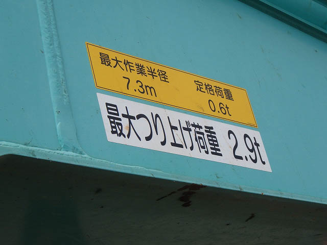 SK125SR-3-YV07-10186