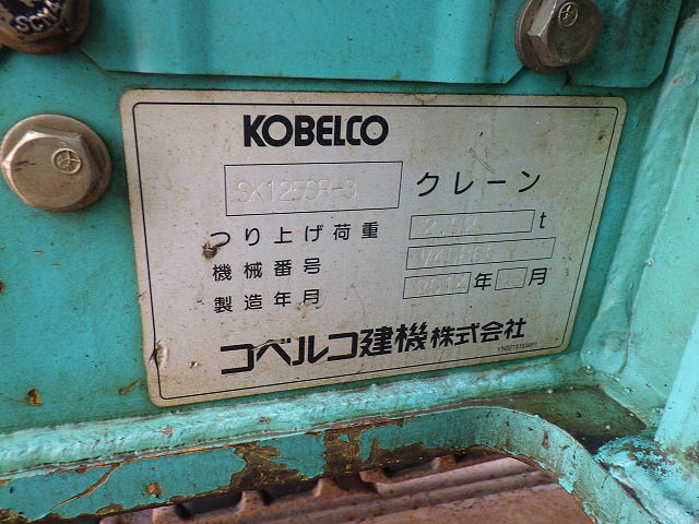 SK125SR-3-YV07-10186