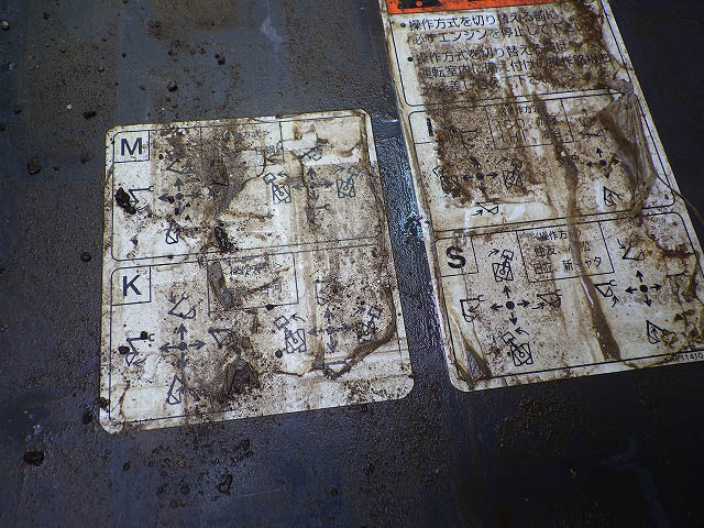 SH125X-3B-7170
