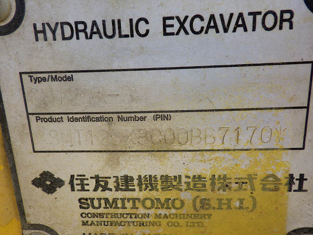 SH125X-3B-7170