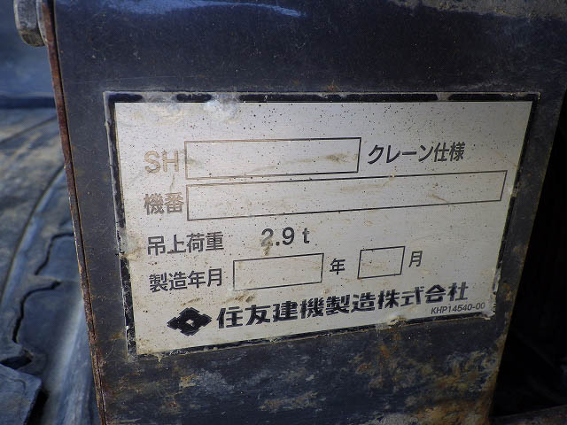 SH125X-3B-7170