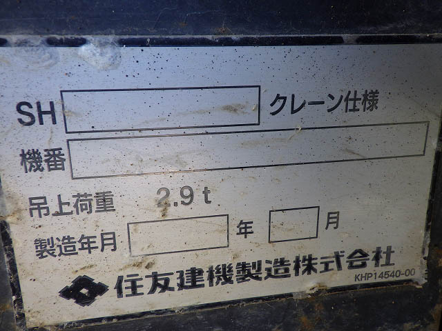 SH125X-3B-7170