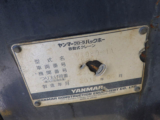 VIO80-1A-1B038