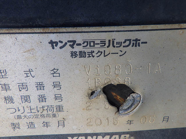 VIO80-1A-1B038