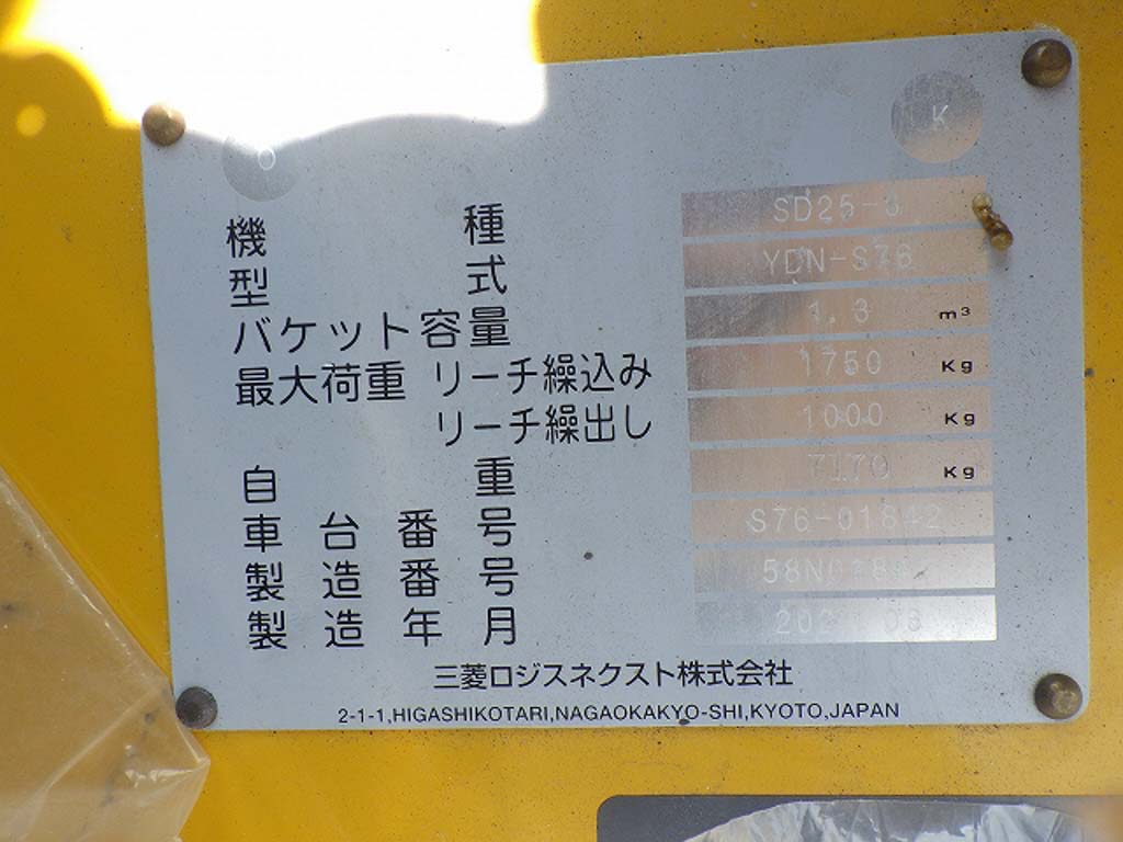 SD25-3-S76-01842