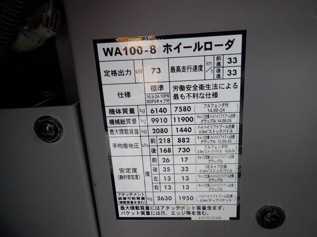 WA100-8-92706