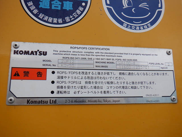 WA100-8-92706