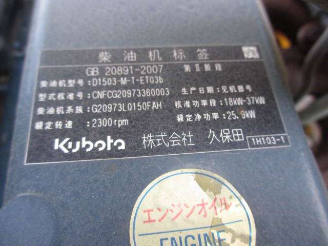 TW502-1-20967