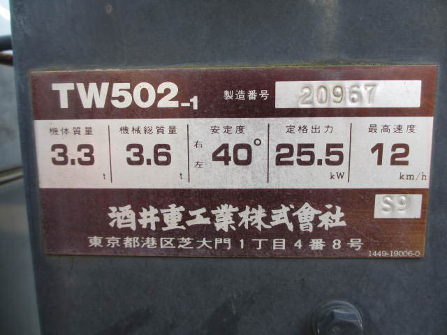 TW502-1-20967