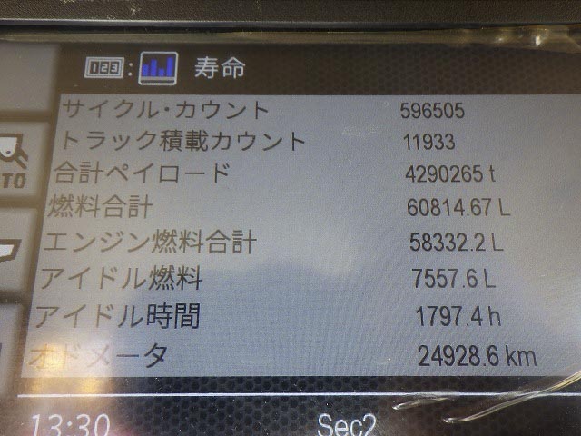 972M-GGN10261