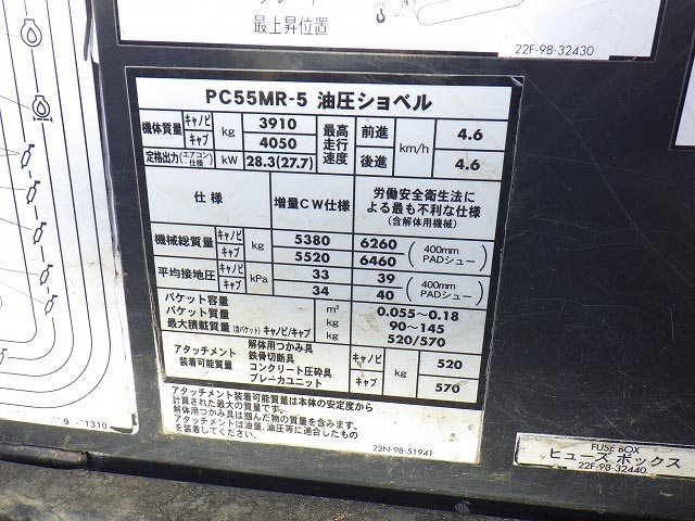 PC55MR-5N0-21414