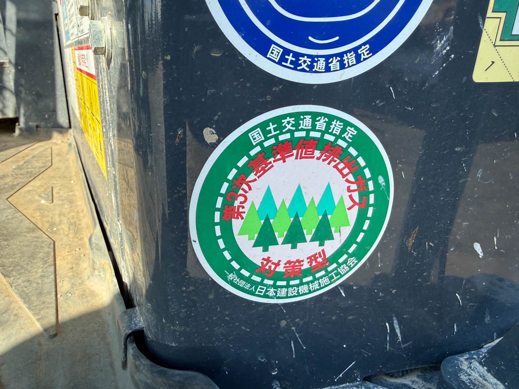 SK30SR-7-PW17-040524