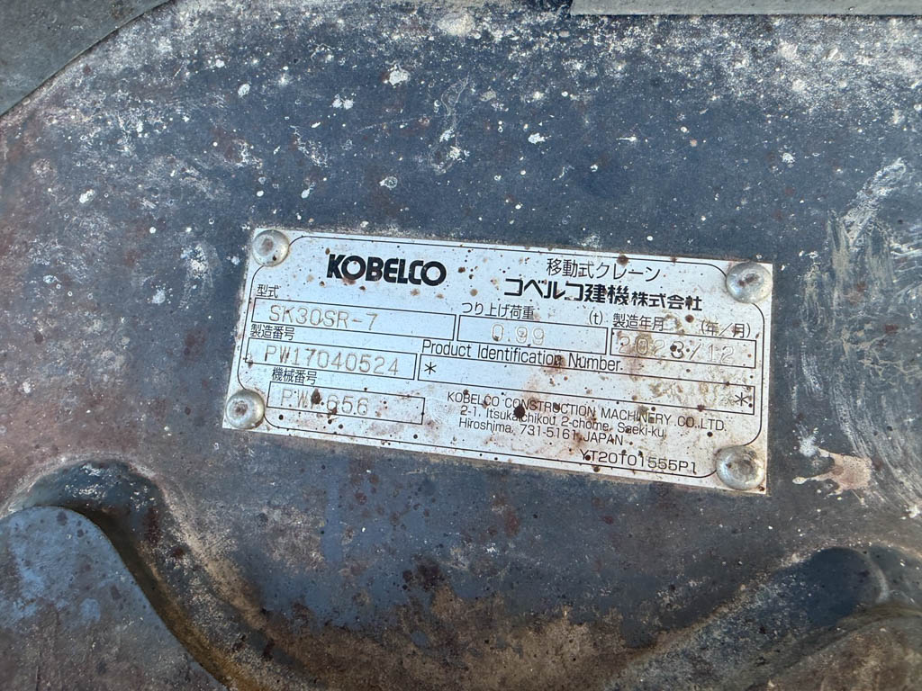 SK30SR-7-PW17-040524