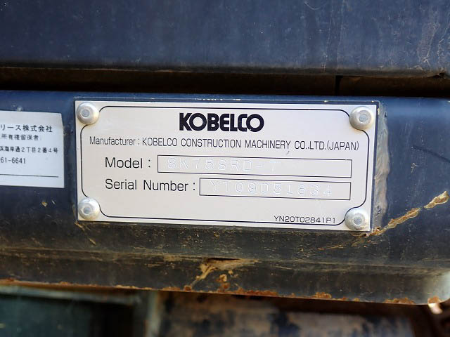 SK75SRD-7-YT09-051834