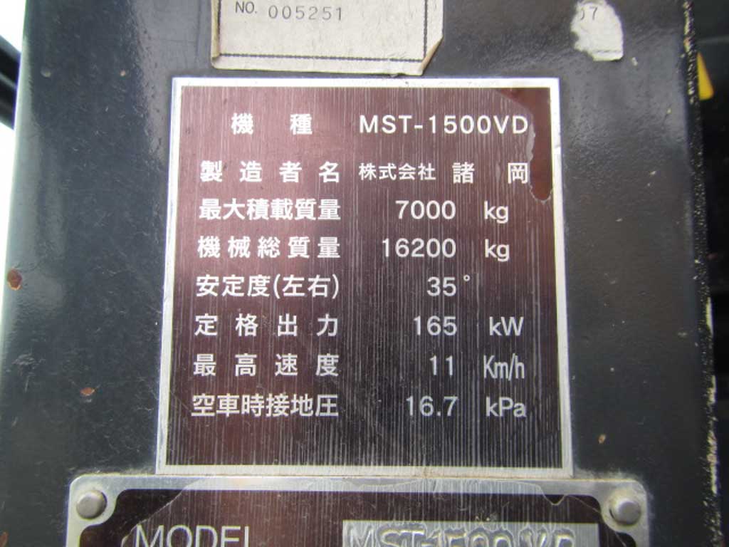 MST1500VD-154370