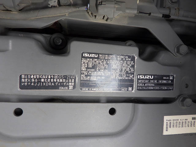 SK135SR-5-YY08-042300