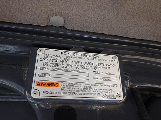 SK135SR-5-YY08-042300