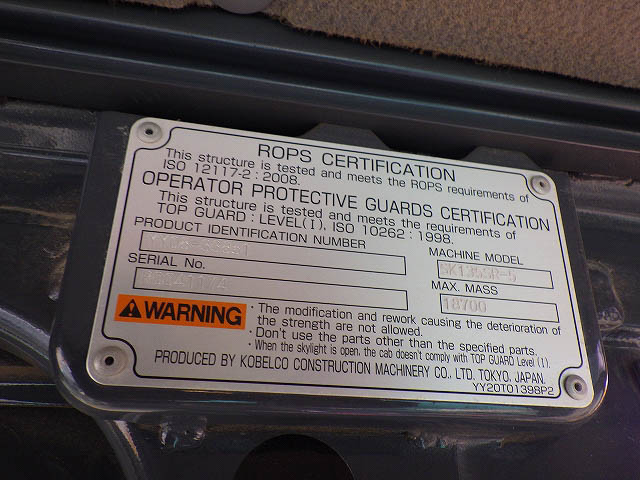 SK135SR-5-YY08-33851