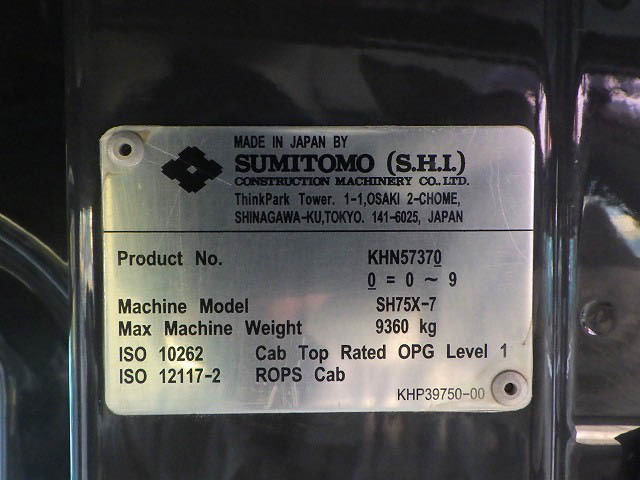 SH75X-7-SD2170