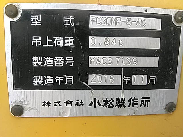 PC30MR-5-53989