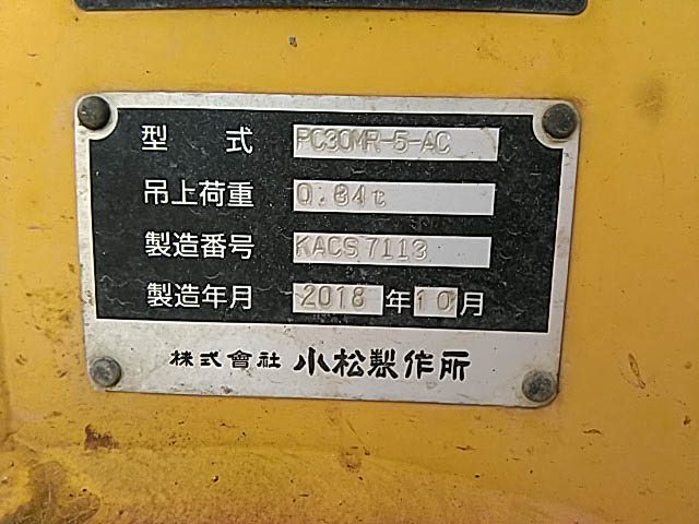 PC30MR-5-53855