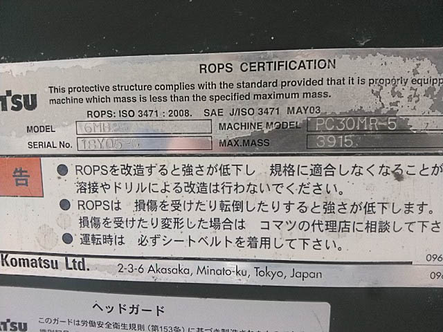 PC30MR-5-53987