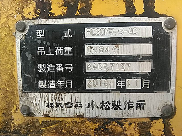 PC30MR-5-53987