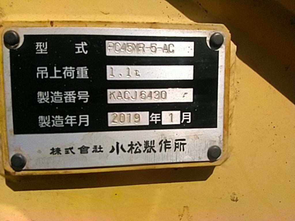 PC45MR-5-32580