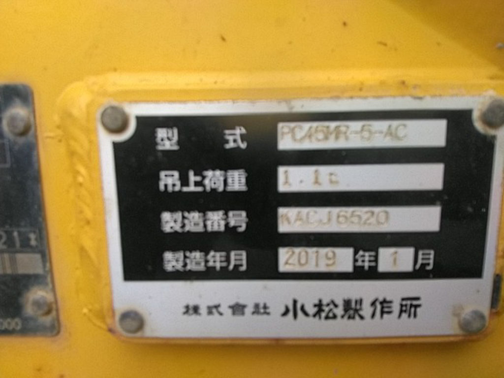 PC45MR-5-32621