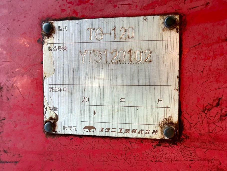 PC138US-11-63799