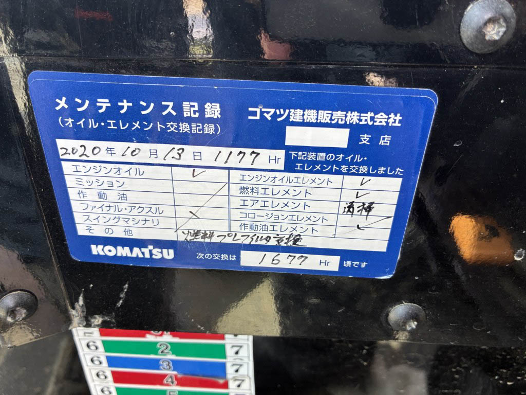 MST1500VD-156068