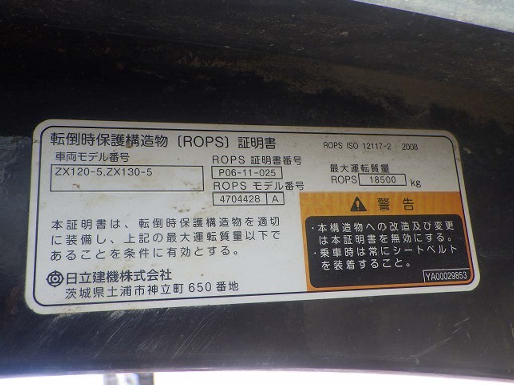 ZX120-5B-91621