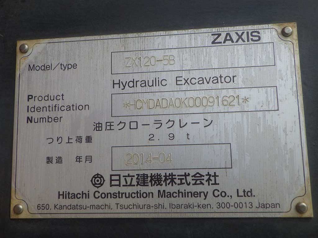 ZX120-5B-91621