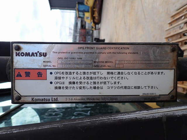 PC138US-10-45219