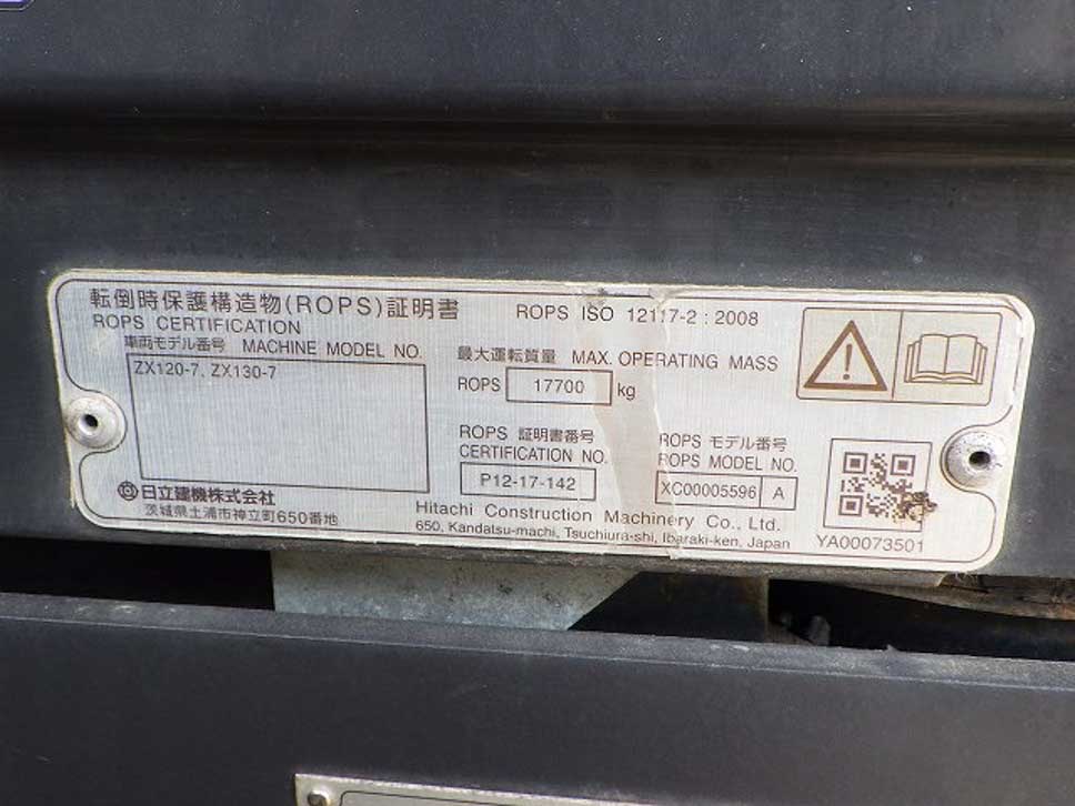 ZX120-7-96672 