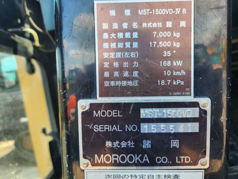 MST1500VD-155541