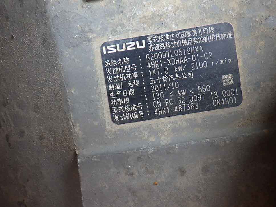 EG70R-3-30375 